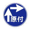 問題用画像